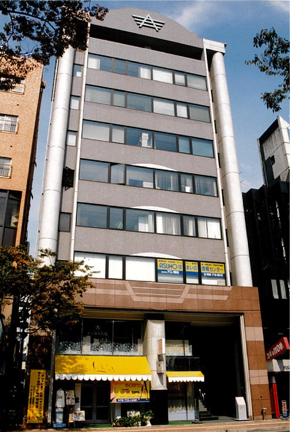 大名エースビル